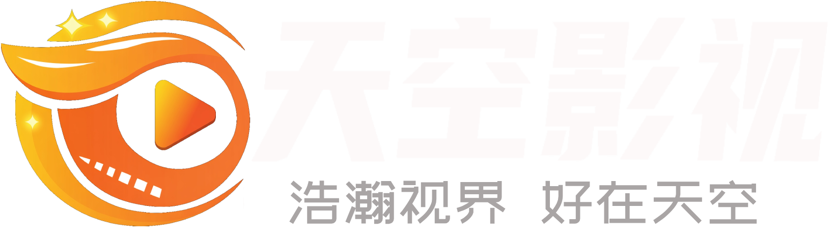 天天影视 - 最快更新，真心免费