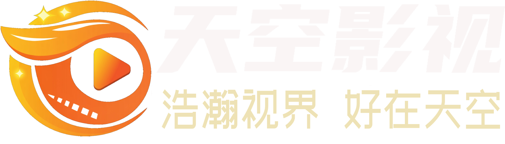 天天影视 - 最快更新，真心免费