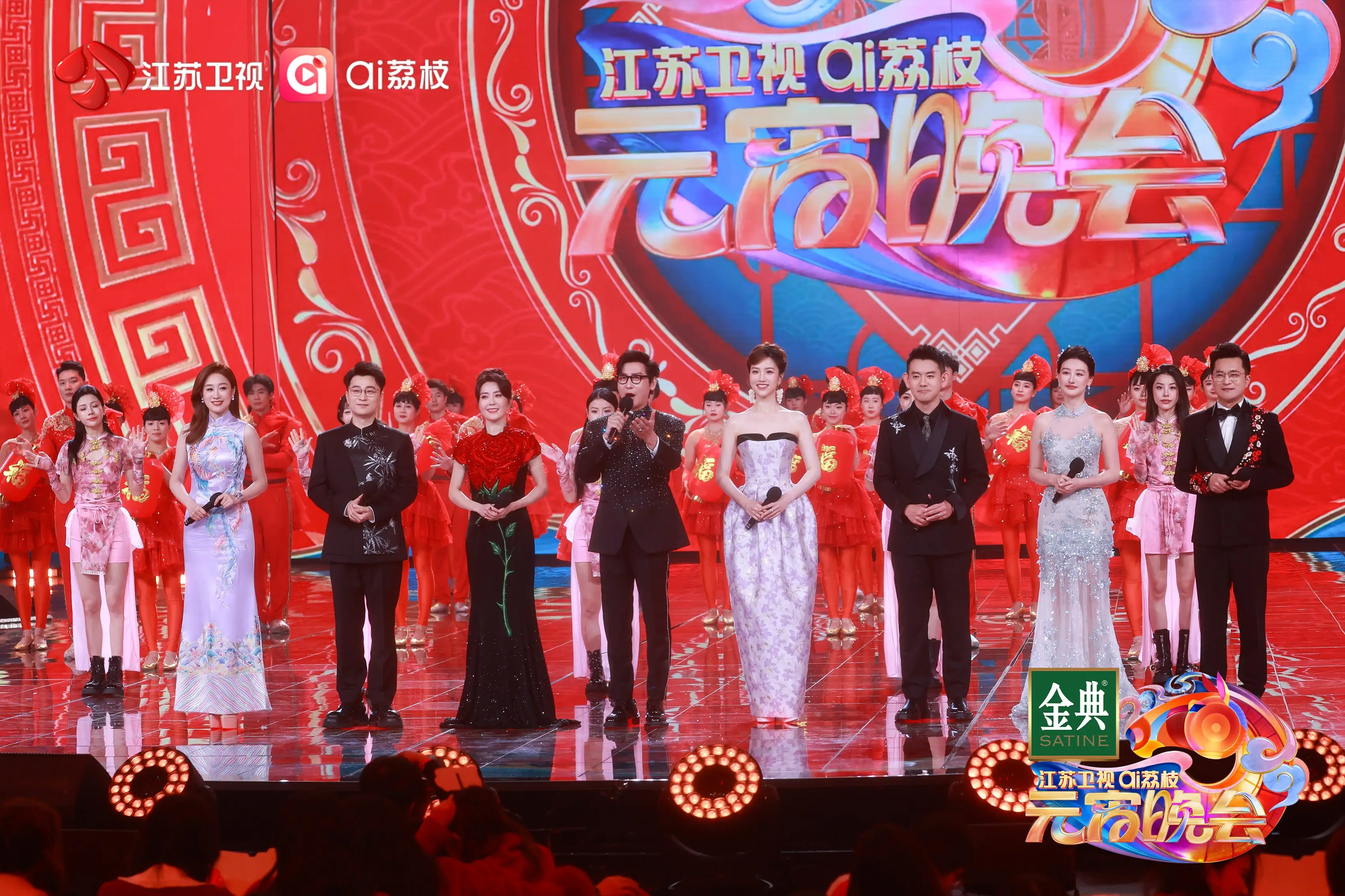 2026江苏卫视ai荔枝元宵晚会封面图
