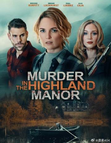 高地庄园谋杀案海报图片