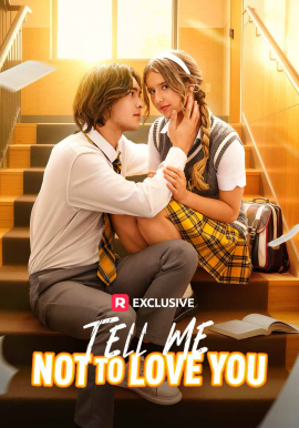 请告诉我不要爱你封面图