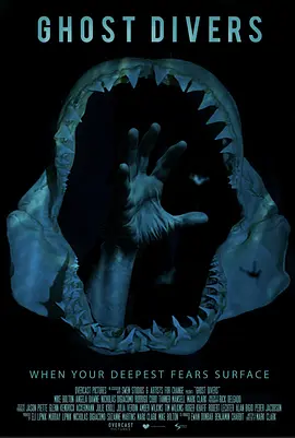 幽灵潜水员封面图
