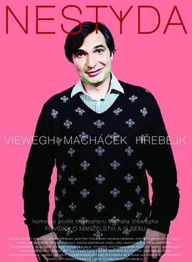 不知羞耻封面图