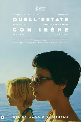 与艾琳的那个夏天封面图