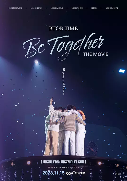 BTOB TIME Be Together The Movie封面图